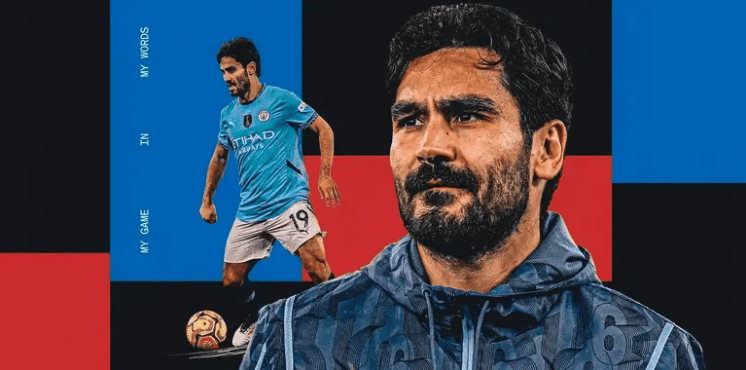 OD资讯：京多安自述成长之路：从克洛普到瓜迪奥拉，他的足球世界已然重塑